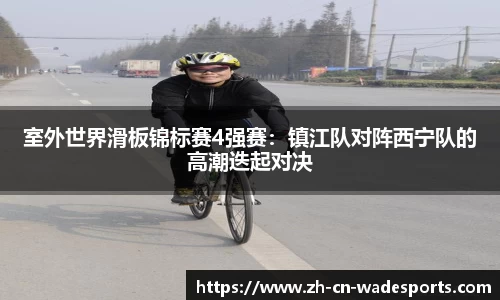 伟德体育APP