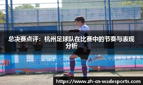伟德体育平台