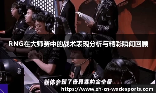 伟德体育首页