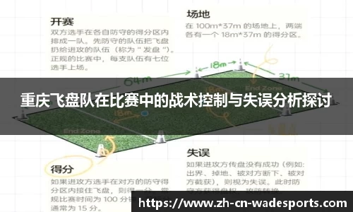 伟德体育平台